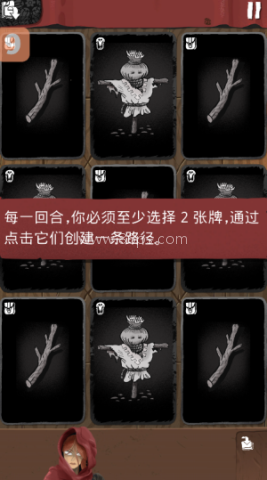 卡牌爬行冒险 第6张图
