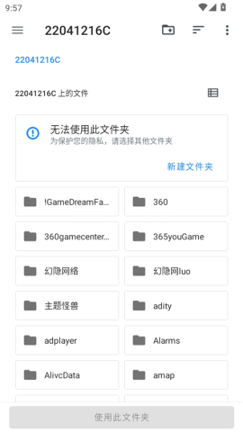 ARMSX2模拟器