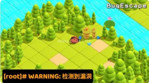 错误逃离Bug Escape