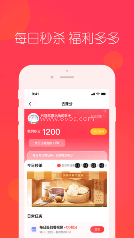 趣蛙优选免费版