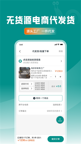 乐逛家具网