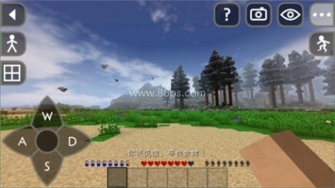 生存战争工业版 第1张图
