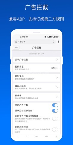 x浏览器最新版