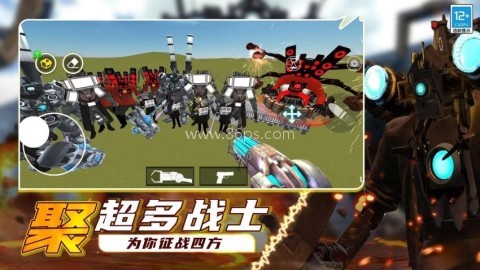马桶人史诗决斗 马桶人史诗决斗