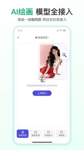 千图