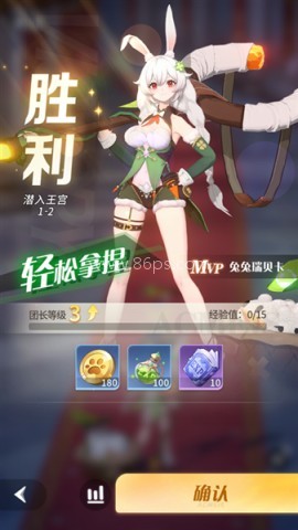命运圣契国际服 第6张图