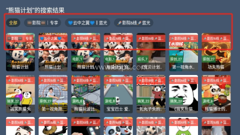 秋水TV电视版 第5张图