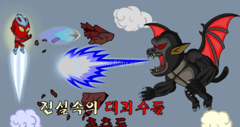 怪物天空 怪物天空