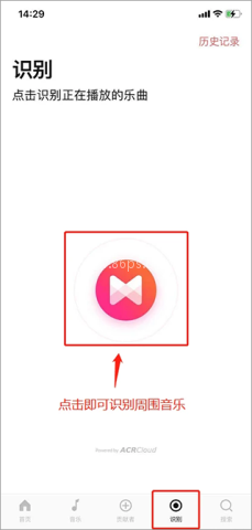 Musixmatch 第2张图