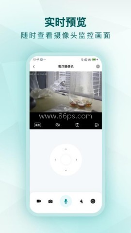 小鹤看家