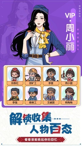 奔腾的富贵号内置mod菜单
