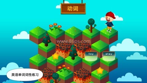阳阳答题快跑 第1张图