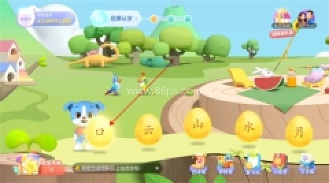 帮帮识字原版 第3张图