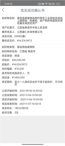融e购 第3张图