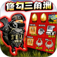 地铁逃生冰河禁区