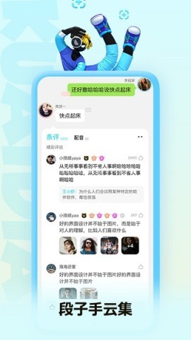 快点阅读官方版