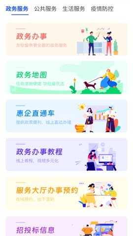 江西南昌昌通码app