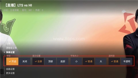 斗鱼tv电视版 第12张图