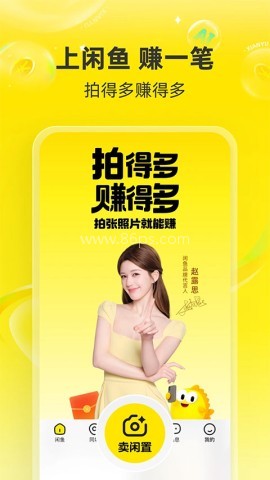 闲鱼Google Play版