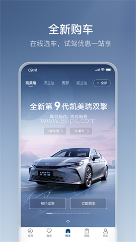 丰云行2026最新版