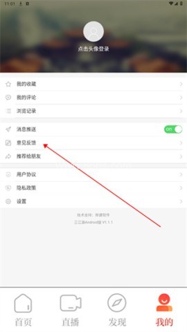 源头新闻 第2张图