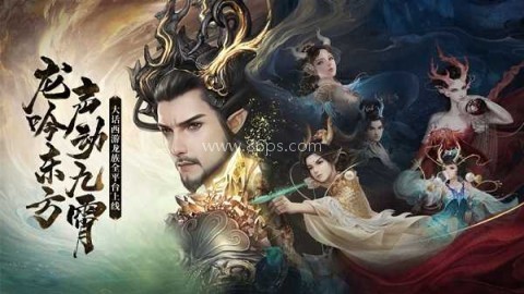 大话西游2口袋版