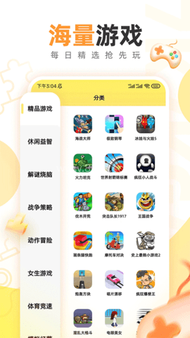7k7k小游戏大全