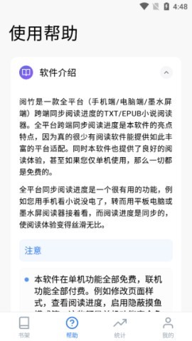 阅竹 第3张图