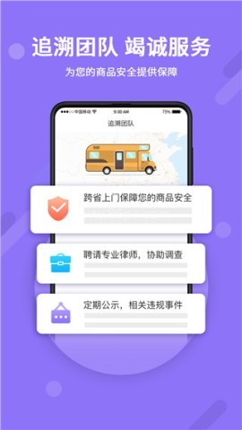 神仙代售平台官网版