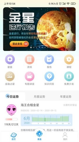 若道 若道