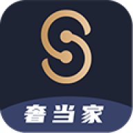 奢当家