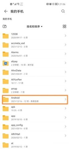 迅雷鸿蒙版 第3张图