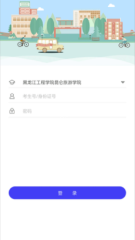 青果迎新 第1张图
