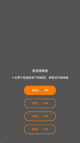 jmcomic3.0安装包 第8张图