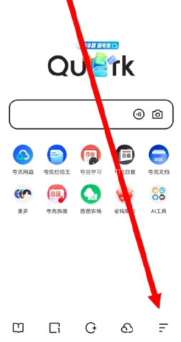 夸克手表版设置步骤 夸克手表版 第1张图
