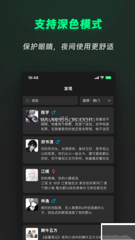 灵动次元官方版 灵动次元官方版
