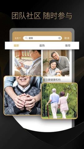 熙悦人生 第1张图