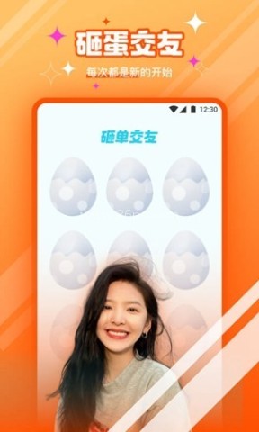 新茶直播 第2张图