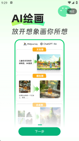 全灵AI