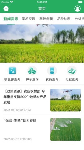 知稻 知稻