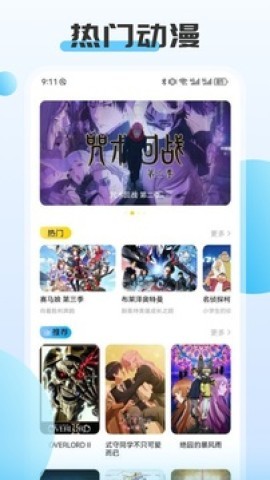 acg动漫