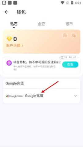 bigo live 第4张图