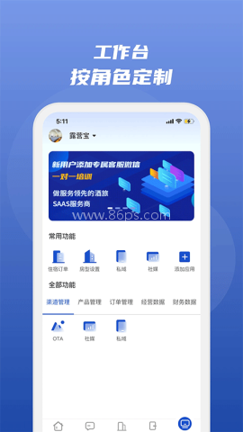路客云 路客云