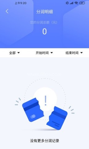 小有管家 第1张图
