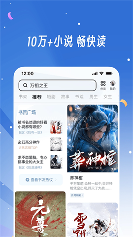UC网盘