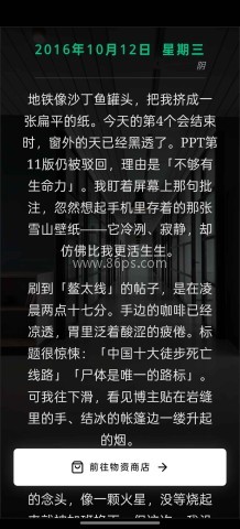 赛博鳌太线