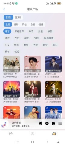 简约音乐 简约音乐