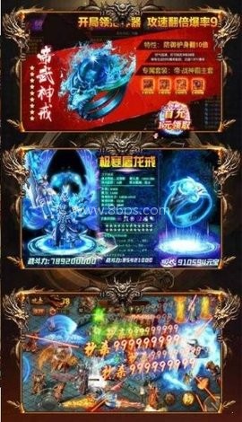 原始沉默传奇手游