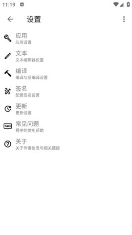 ApktoolM
