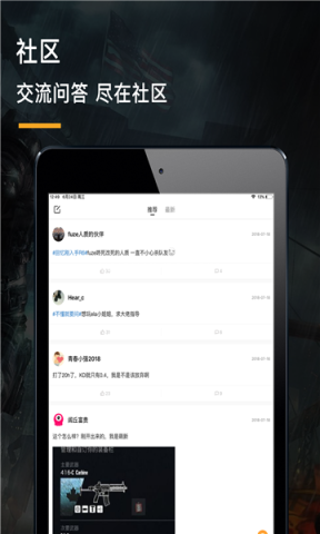 r6堂